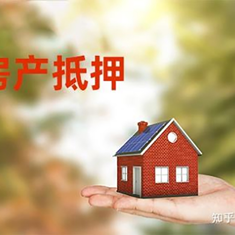 广宁重庆私人抵押借款办理需要的流程
