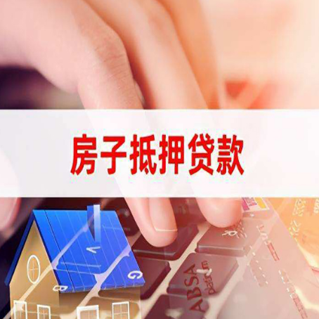 广宁贷款公司正规的有哪些新渝启服