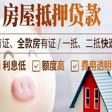 广宁贷款助贷公司新渝启服靠谱公司