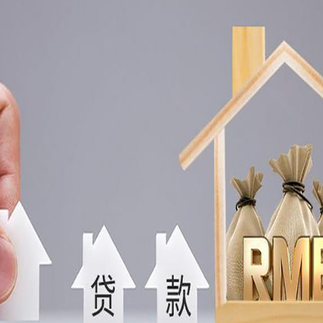 广宁信用贷款公司靠谱吗？