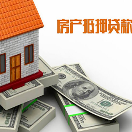 广宁房子抵押贷款会受征信有逾期的影响吗?