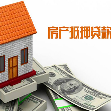 广宁房子抵押银行贷款没有营业执照行吗?